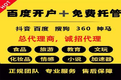 竞价推广开户成本揭秘：成功案例分享